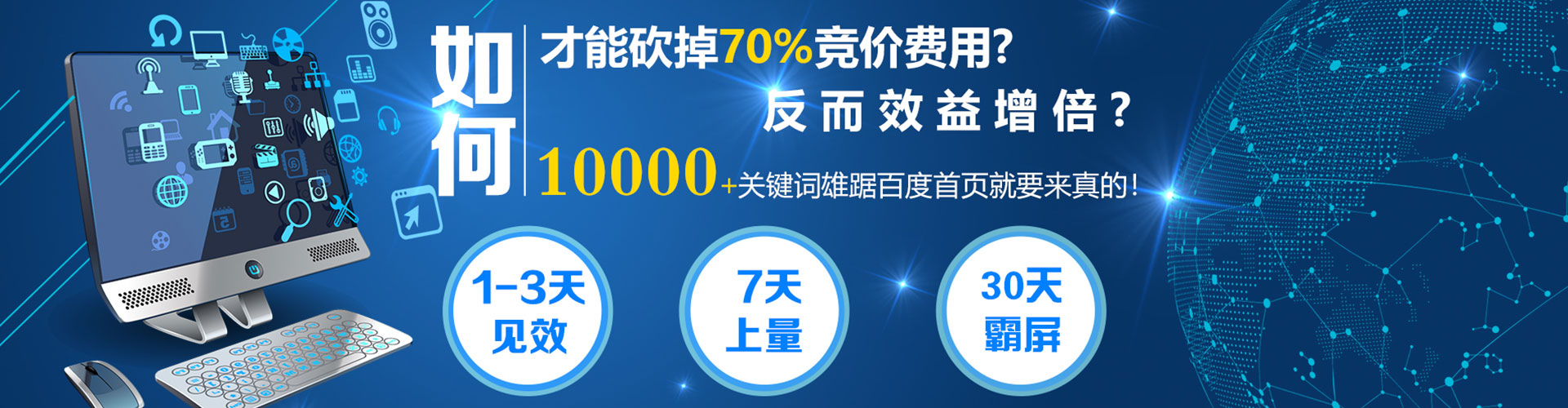 屏山百度充值高返点