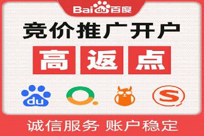 跨行业推广开户成功案例